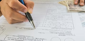 書式集サンプル